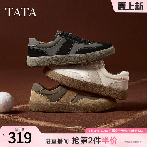 时尚休闲阿甘鞋
