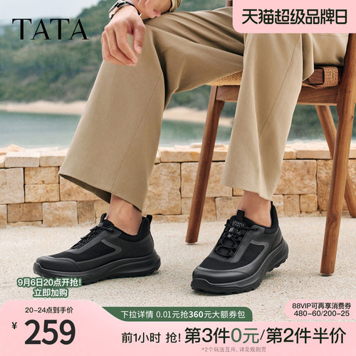 TATA他她男鞋2026春季运动鞋百搭休闲鞋新款黑色户外鞋子MGP01AM6