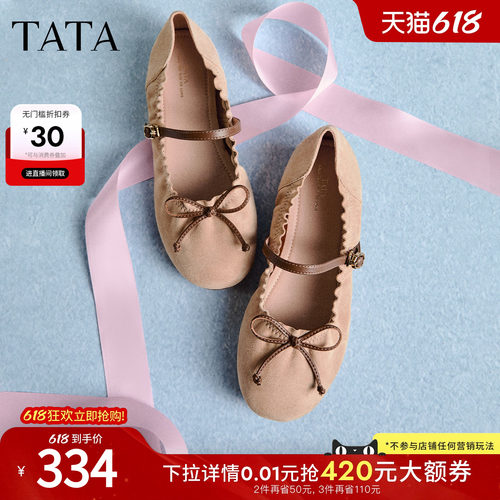 商场同款浅口女休闲气质
