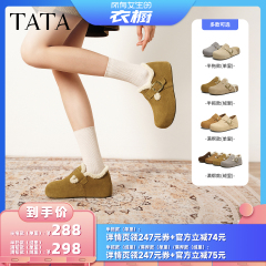 【所有女生的衣橱直播间】TATA他她厚底勃肯鞋