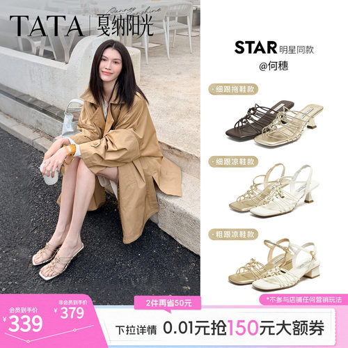 时尚休闲