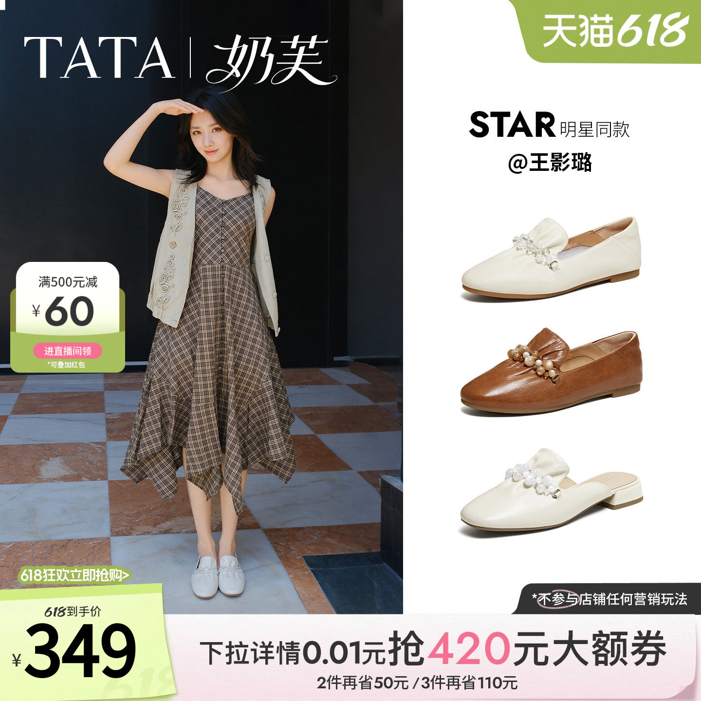 王影璐同款TATA他她奶芙平底乐福鞋女软底真皮小皮鞋单鞋YZU03AA6