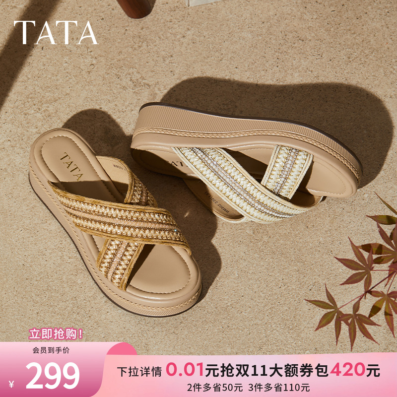 百搭时尚休闲女拖鞋