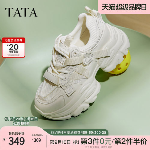 时尚休闲女老爹鞋