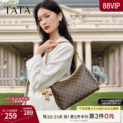TATA他她女包2026春季新款单肩斜挎包轻奢质腋下高级感包X3544AX6