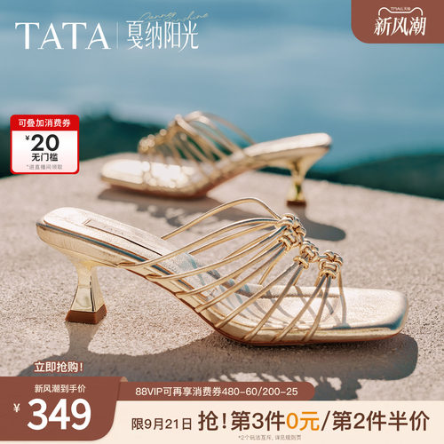 时尚休闲