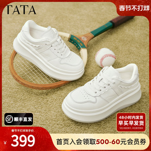 TATA他她小花芽小白鞋2026春季鞋子女鞋厚底增高休闲板鞋GCD12AM6