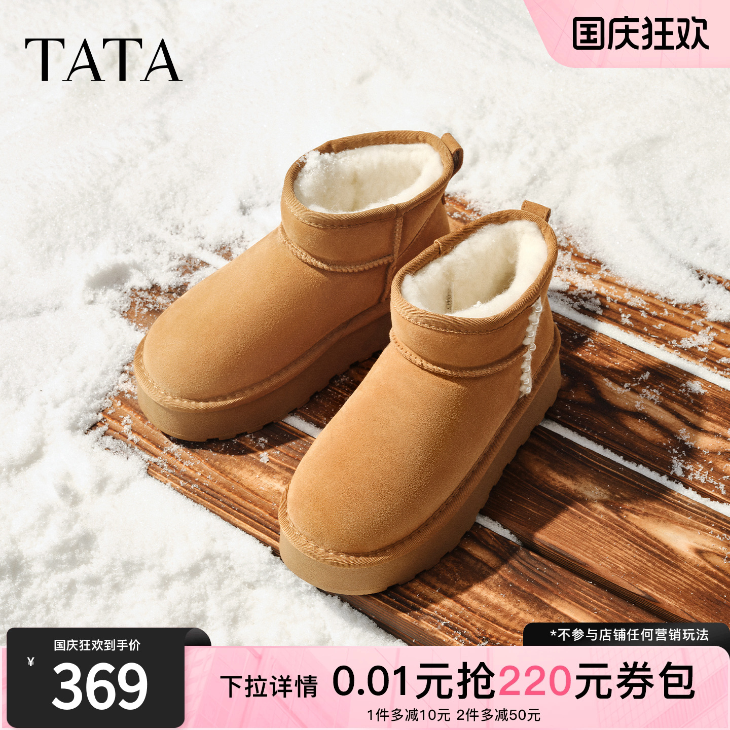 时尚百搭女休闲