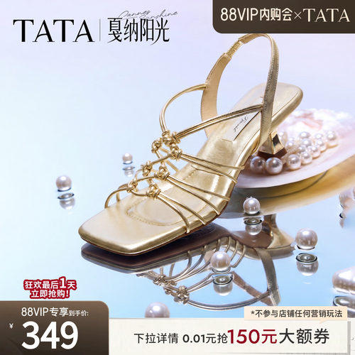商场同款简约百搭时尚