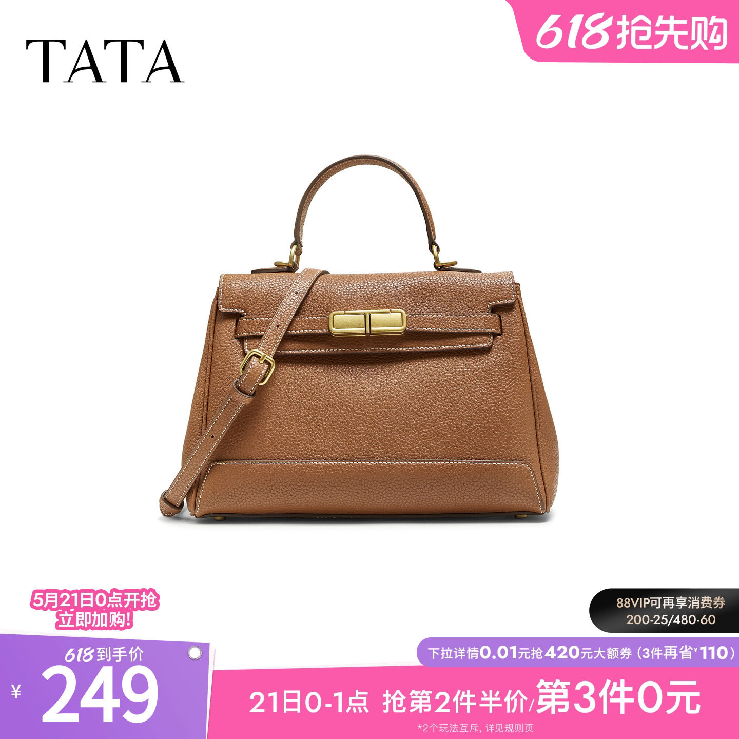 TATA他她凯莉包包2025冬季新款女包质感简约小方包手提包X3491CX5