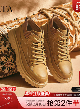 TATA他她靴子2025时尚短靴百搭男靴新款沙漠厚底西部靴QHM01DD5