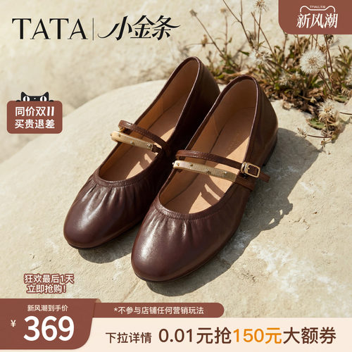 商场同款浅口女法式气质