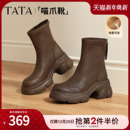 靴女瘦瘦短靴弹力靴CEG07DZ5 加绒时装 TATA他她喵爪靴2025冬季 新款