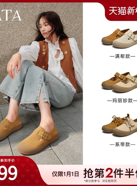 TATA他她女鞋2025冬时尚百搭女勃肯鞋新款单鞋厚底鞋子4TR02CQ5
