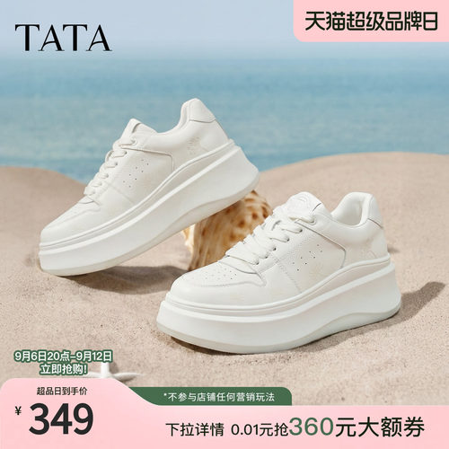 时尚休闲百搭厚底