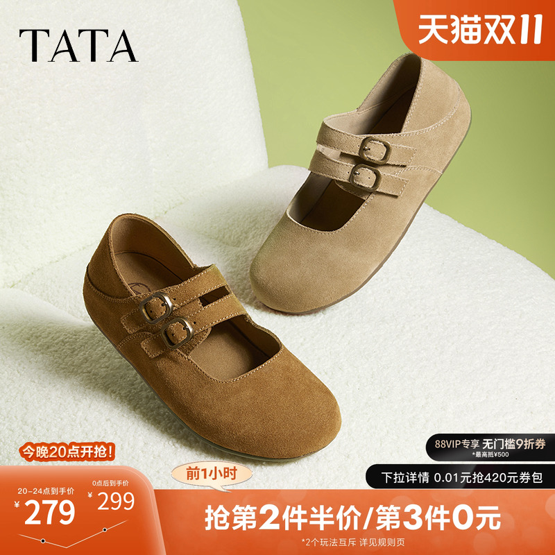 时尚休闲勃肯鞋