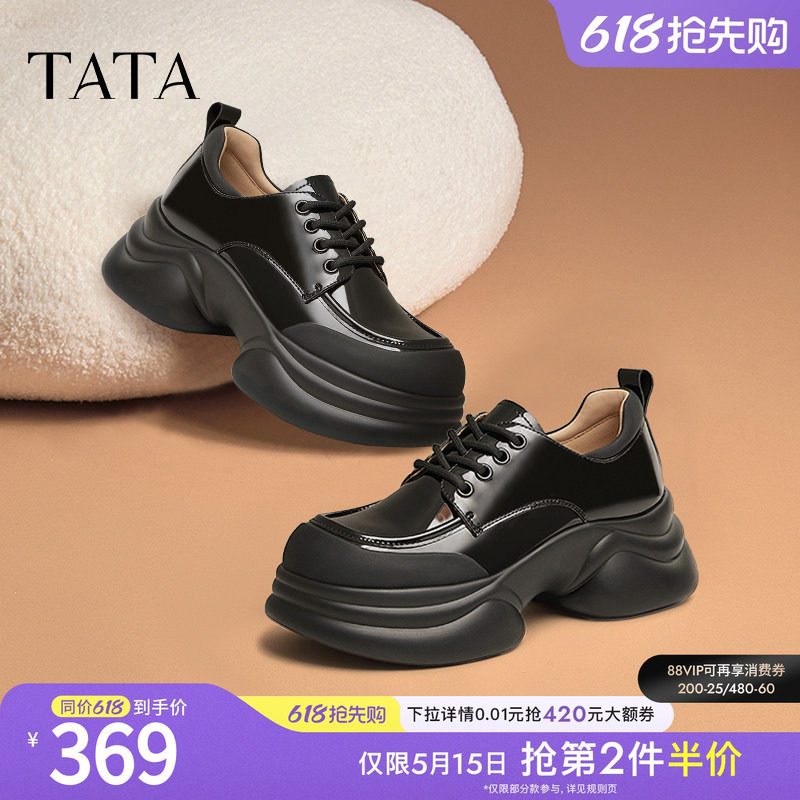 TATA他她厚底小皮鞋女松糕底单鞋女春季新款制服鞋JK鞋子CCJ