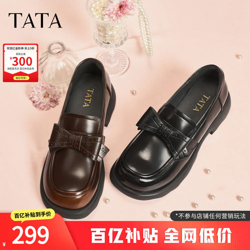 商场同款时尚休闲百搭