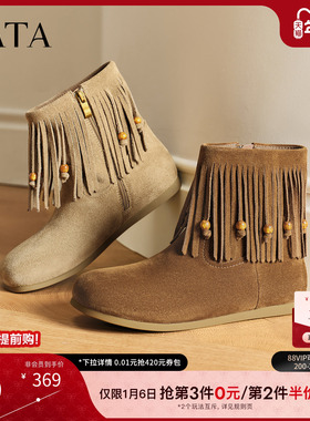 TATA他她靴子2025时尚平底短靴百搭休闲靴时尚潮酷西部靴YVZ01DD5