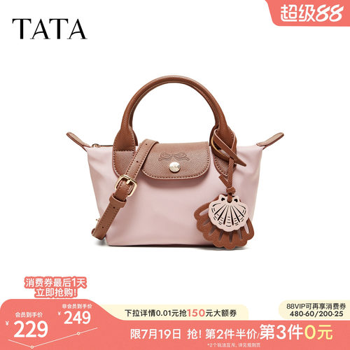 TATA他她女包2026夏季新款手拿包商场同款简约通勤手提包X3576BX6