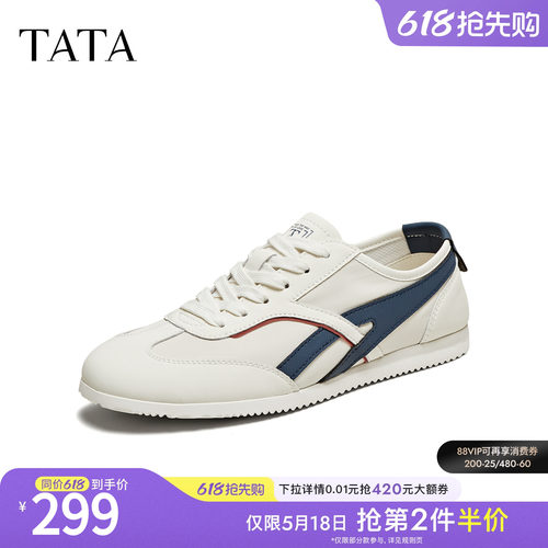 舒适百搭
