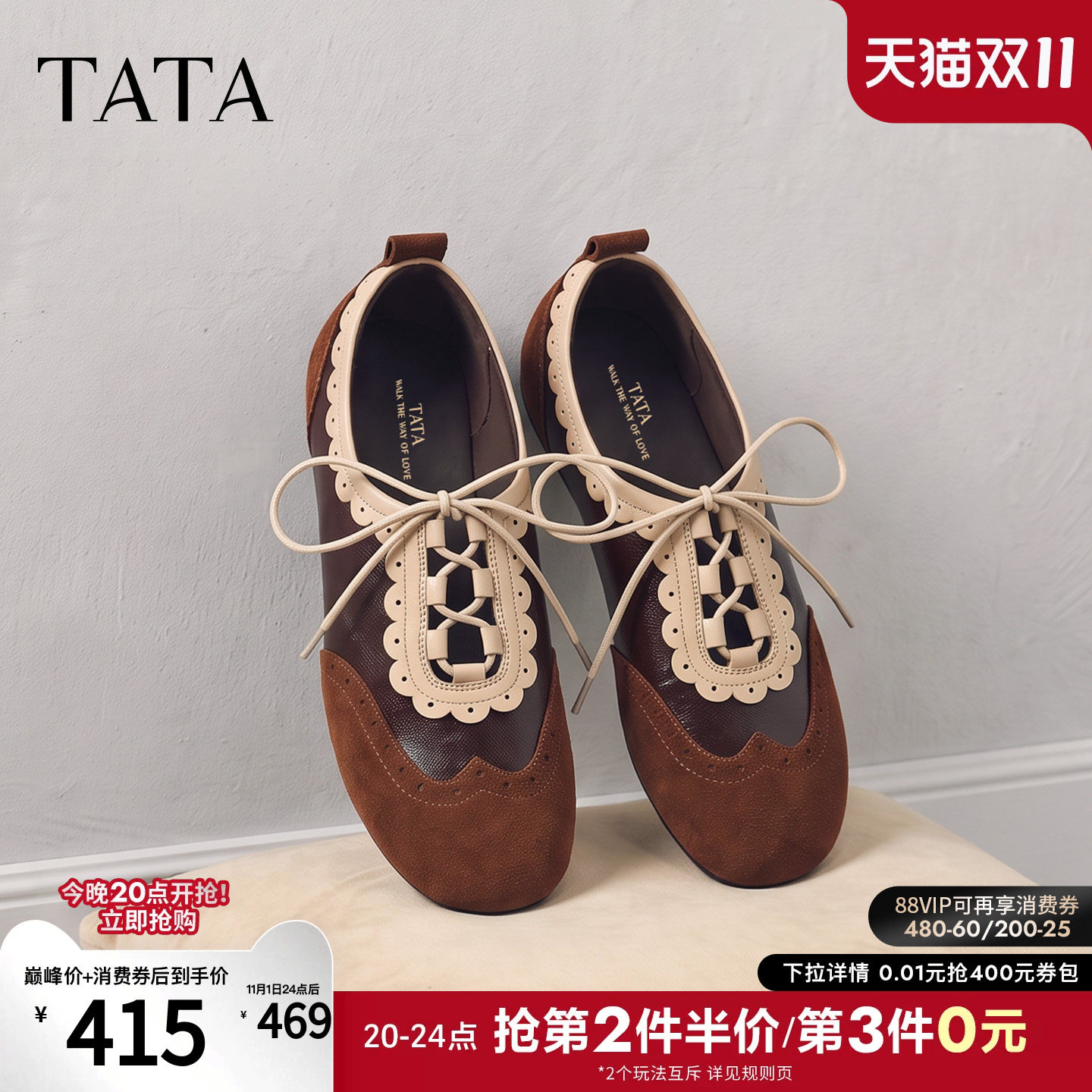 TATA他她2027春羊皮休闲芭蕾舞鞋女黑色平底玛丽珍鞋新款FA403AM7