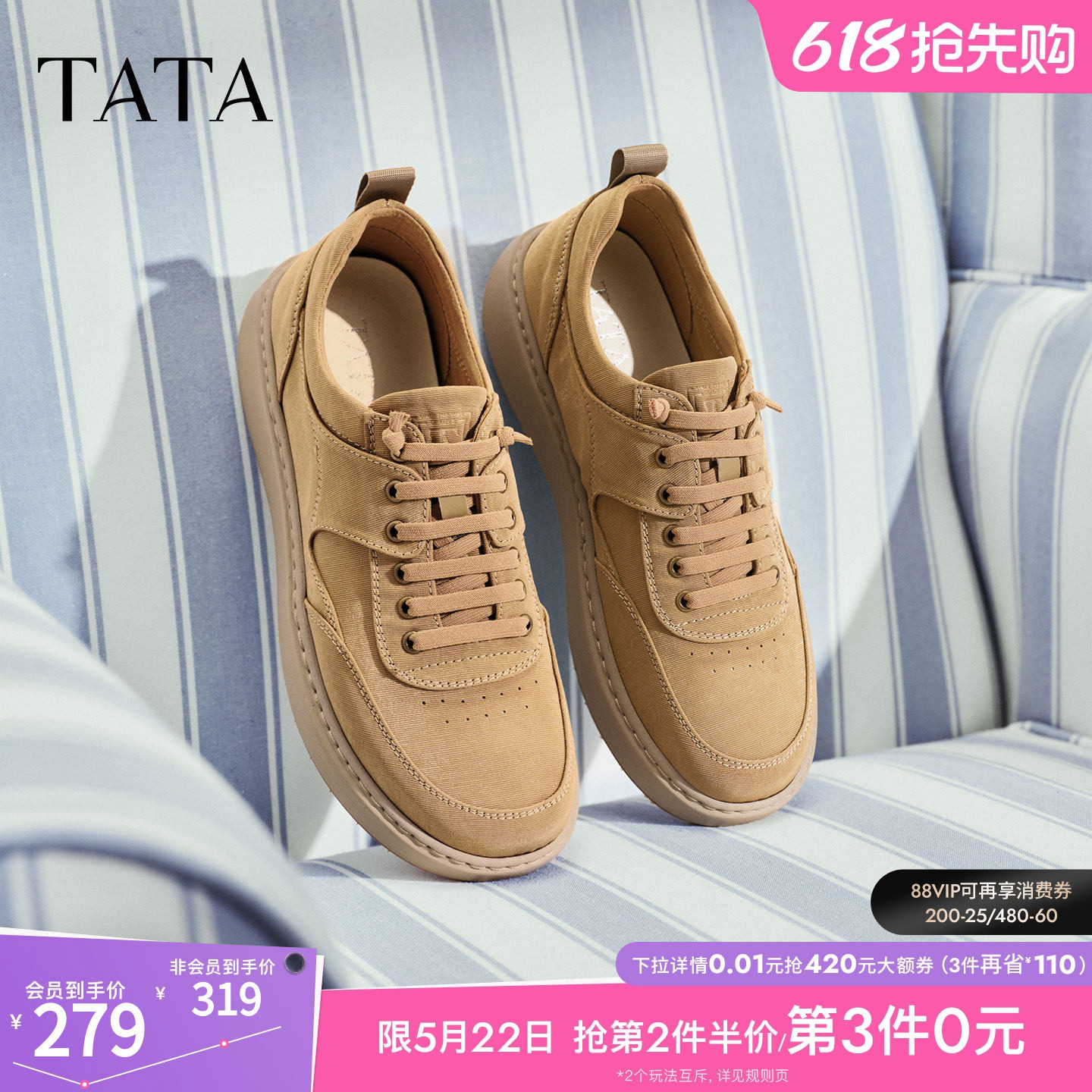 TATA他她男鞋2026春季新款工装鞋舒适百搭户外休闲鞋子OCD11AM6