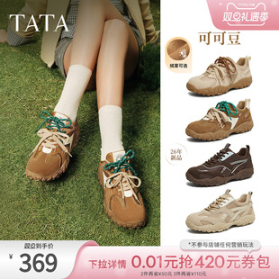 阿甘德训鞋 子休闲鞋 2025GPD01CM5 加绒鞋 TATA他她可可豆复古运动鞋