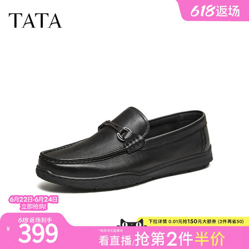 TATA他她男鞋2026春商场同款纯色舒适百搭休闲皮鞋新款294A2AM6