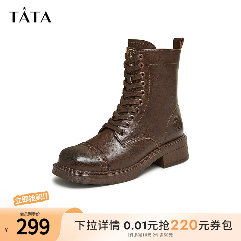 Tata他她出游复古马丁靴机车靴短筒西部女靴子2024冬新CFY02DZ4