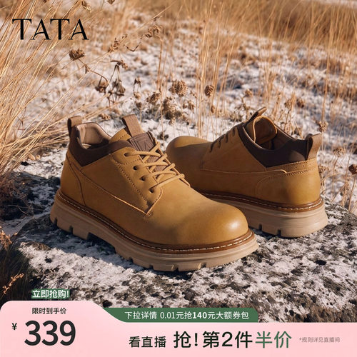 TATA他她男鞋26秋冬工装鞋厚底舒适休闲百搭耐磨户外潮鞋OFN02DD6