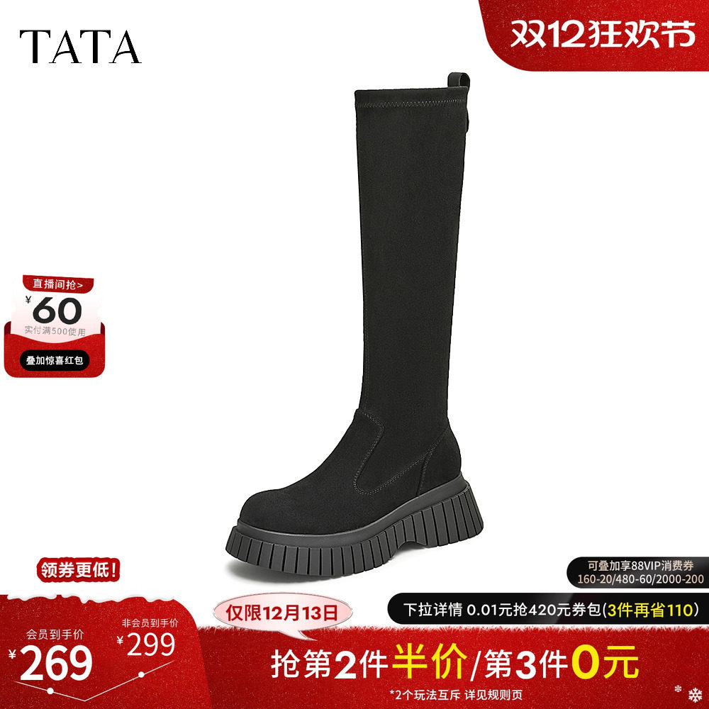 时尚休闲时装长靴