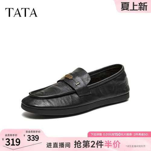商场同款时尚休闲百搭