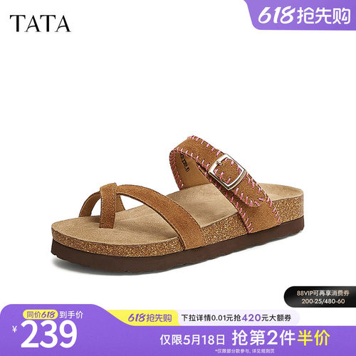 百搭时尚休闲女拖鞋