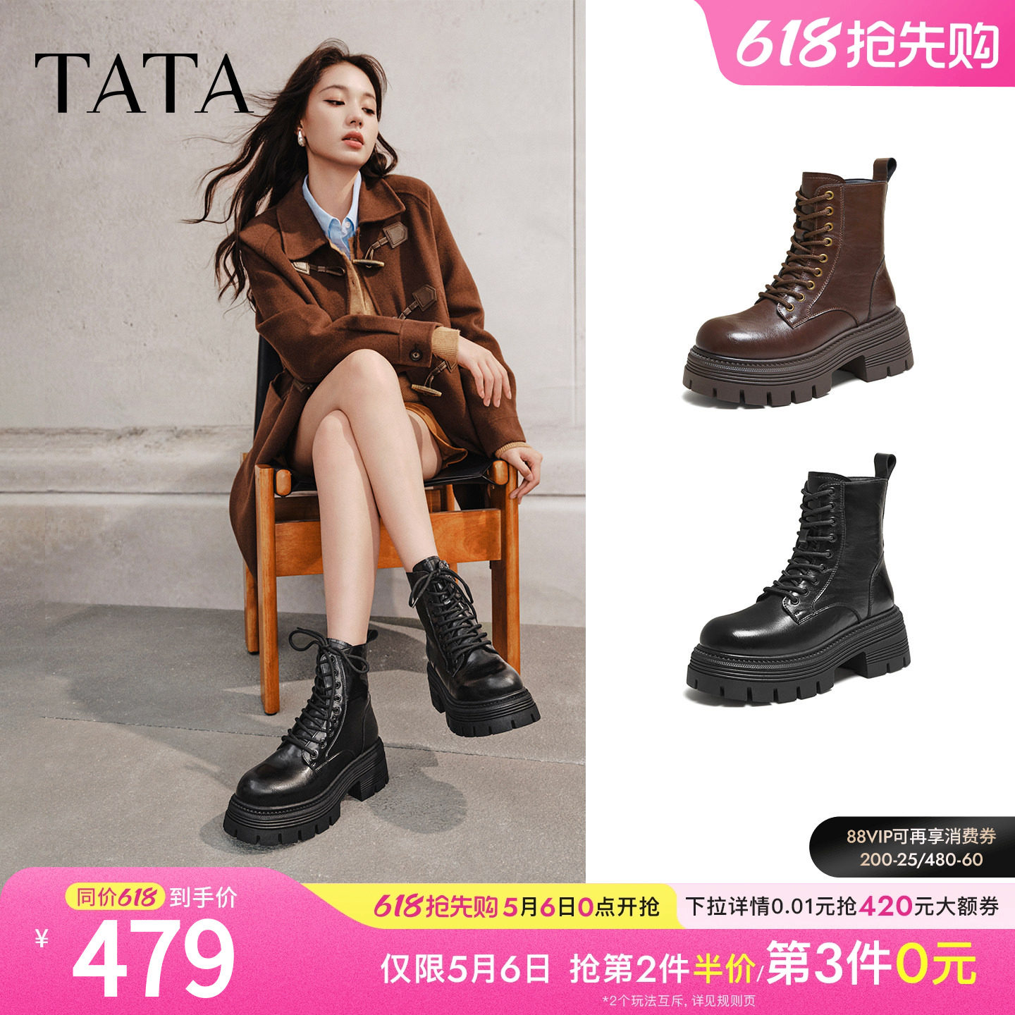 TATA他她巡星者靴子女鞋工装靴加绒千层马丁靴英伦短靴CG801DD5