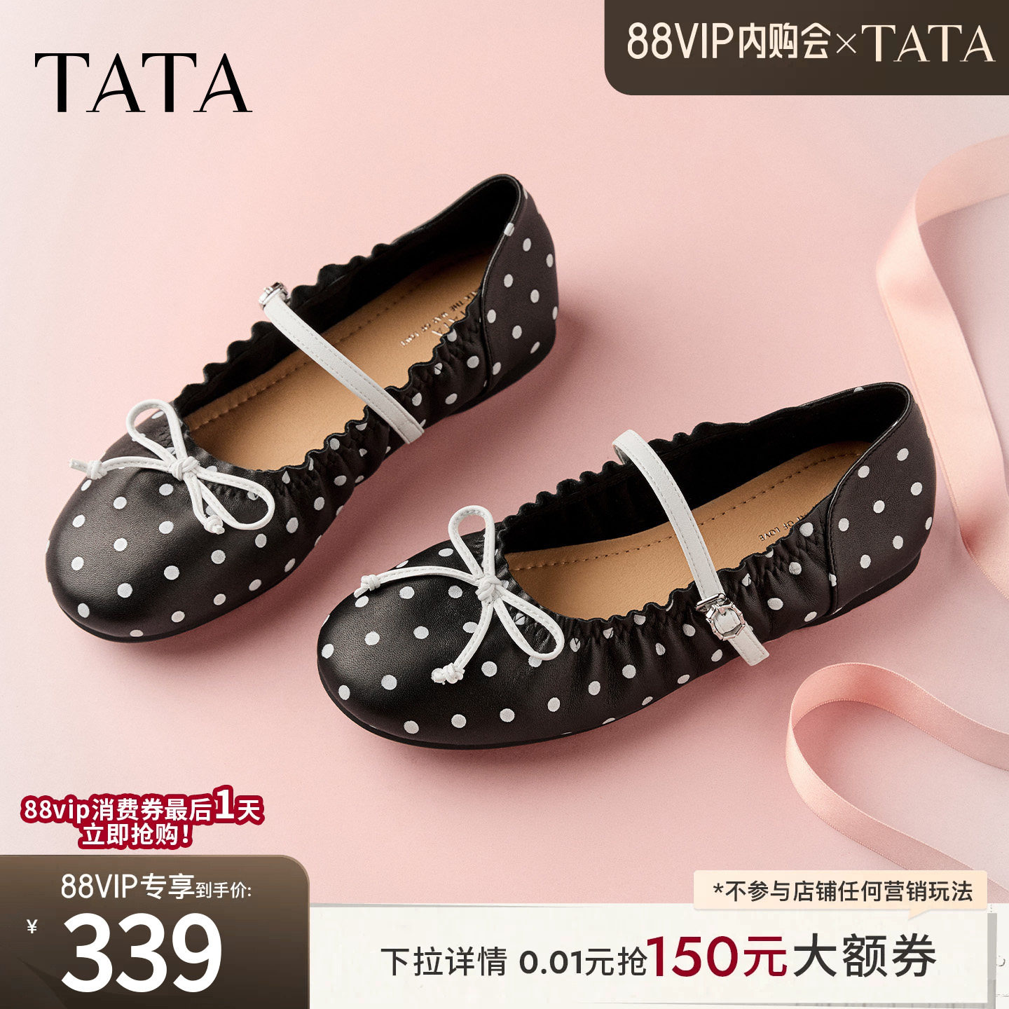 TATA他她芭蕾玛丽珍女鞋波点蝴蝶结浅口平底甜美复古单鞋YZQ01CQ6