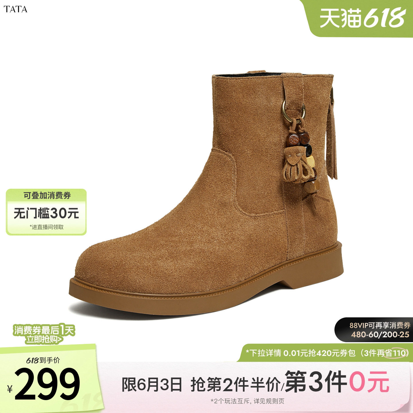 TATA他她靴子女2025冬季新款时装靴粗跟黑色休闲靴西部靴JYB01DD5