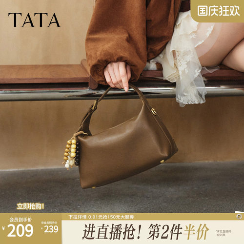 TATA他她女包百搭冬商场同款女简约质感斜挎小方包新款LB332CX5