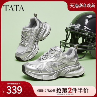 子厚底休闲显瘦运动鞋 TATA他她银色老爹鞋 女鞋 新款 SNC01AM5 春季