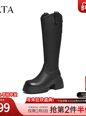 TATA他她靴子长筒靴女2025冬季新款骑士靴时装靴黑色靴子CGG03DG5