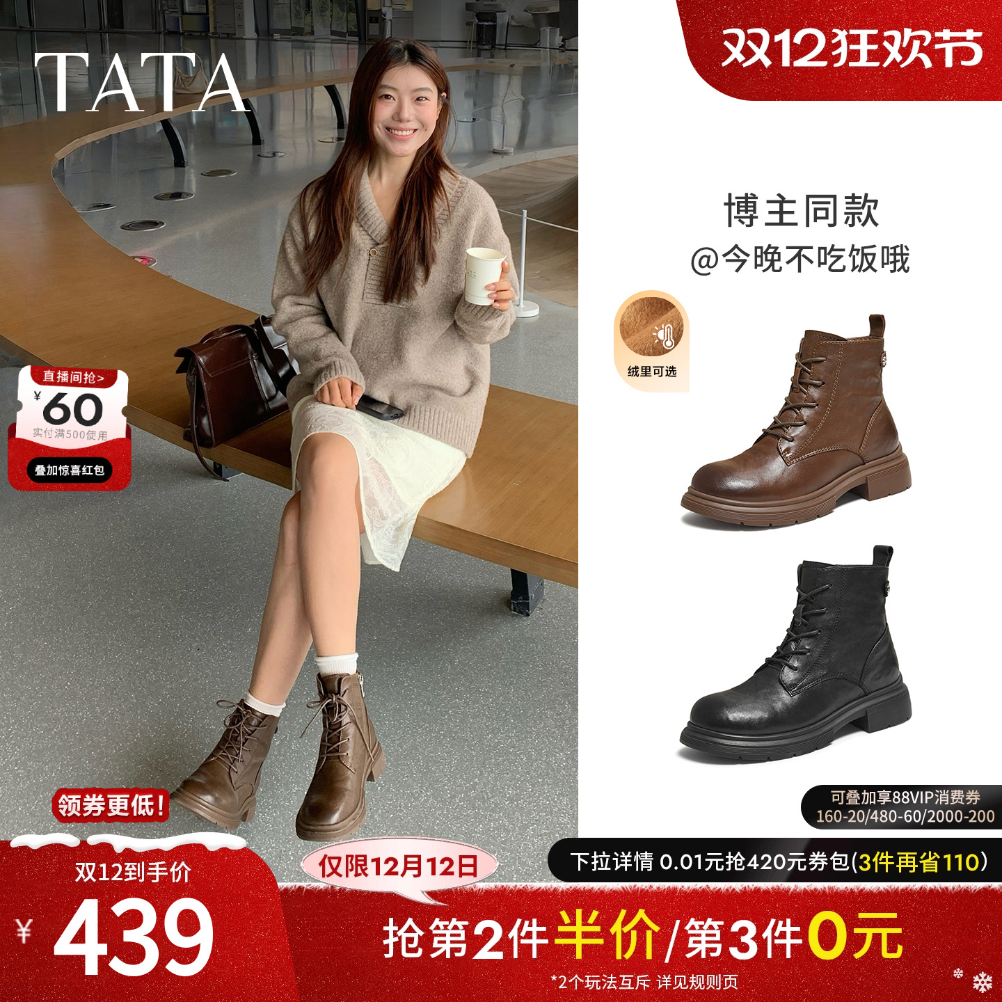 商场同款百搭时尚简约