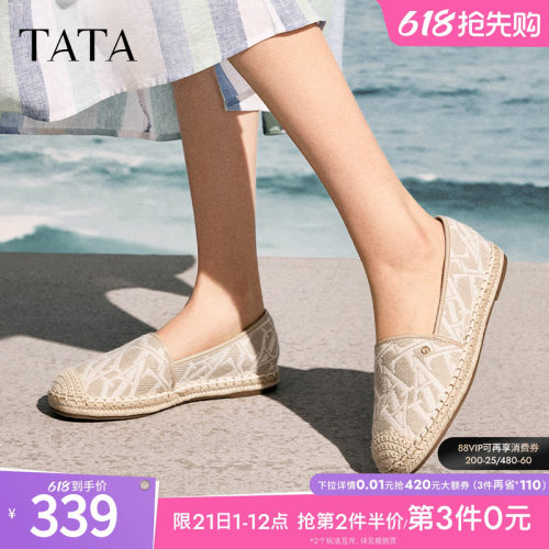 时尚休闲渔夫鞋
