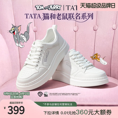 TATA他她猫和老鼠联名男鞋小白鲸小白鞋板鞋百搭休闲鞋PJX01CM6