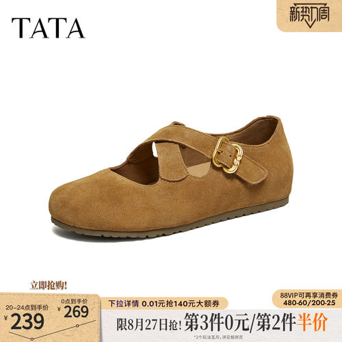 时尚休闲百搭