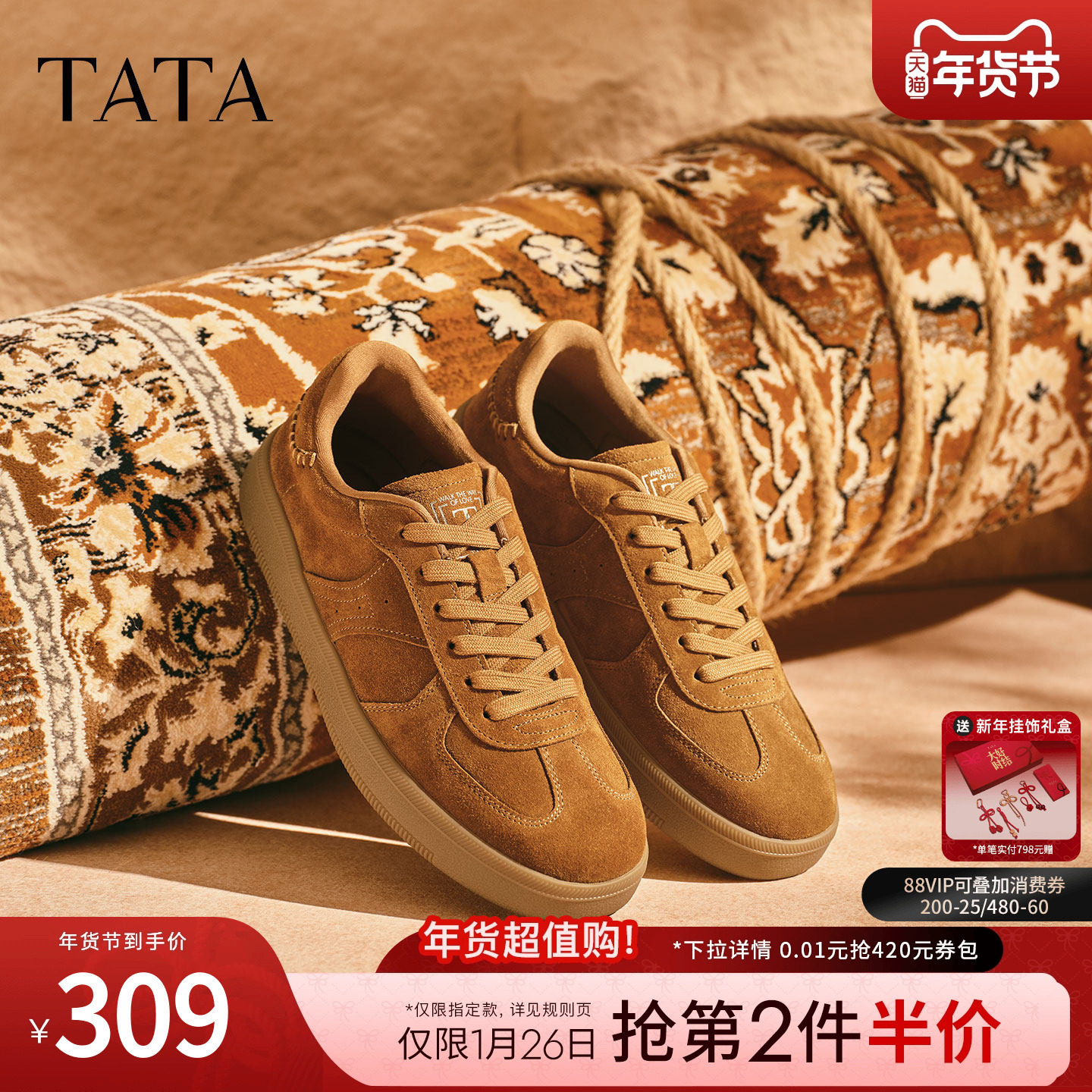 TATA他她男鞋2025冬季新款舒适百搭休闲鞋棕色系带厚底鞋PGT01CM5,流行男鞋,时尚休闲鞋,淘宝优惠券,粉丝福利购,淘宝优惠卷