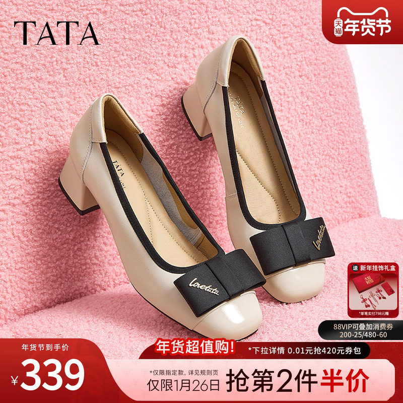 TATA他她粗跟单鞋女鞋一脚蹬浅口晚晚鞋通勤百搭2024冬季X8MA5CQ4,女鞋,浅口单鞋,淘宝优惠券,粉丝福利购,淘宝优惠卷
