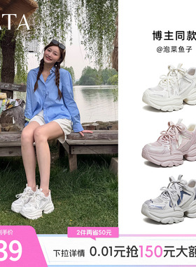 TATA他她女鞋夏季新款网面运动鞋炸街厚底百搭透气老爹鞋CY216BM6