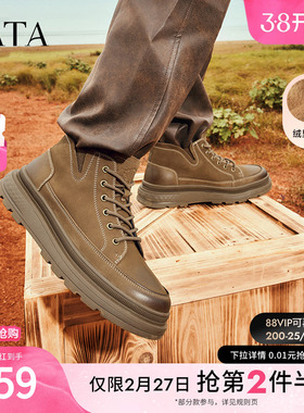 Tata他她工装靴高帮鞋男鞋加绒厚底男士马丁靴男靴冬季TDW01DD3