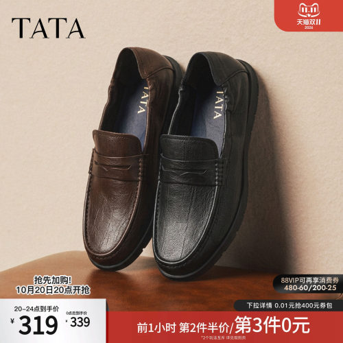 TATA他她乐福鞋男2026春季舒适百搭休闲鞋黑色男鞋新款294A1AM6