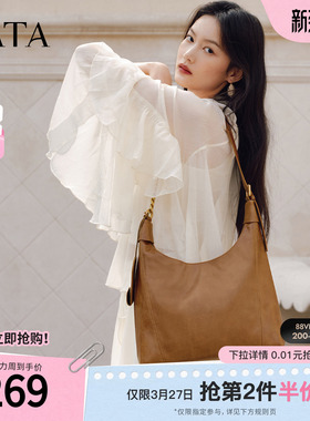 TATA他她女包2026春季商场同款百搭时尚简约女单肩包新款KB121AX6